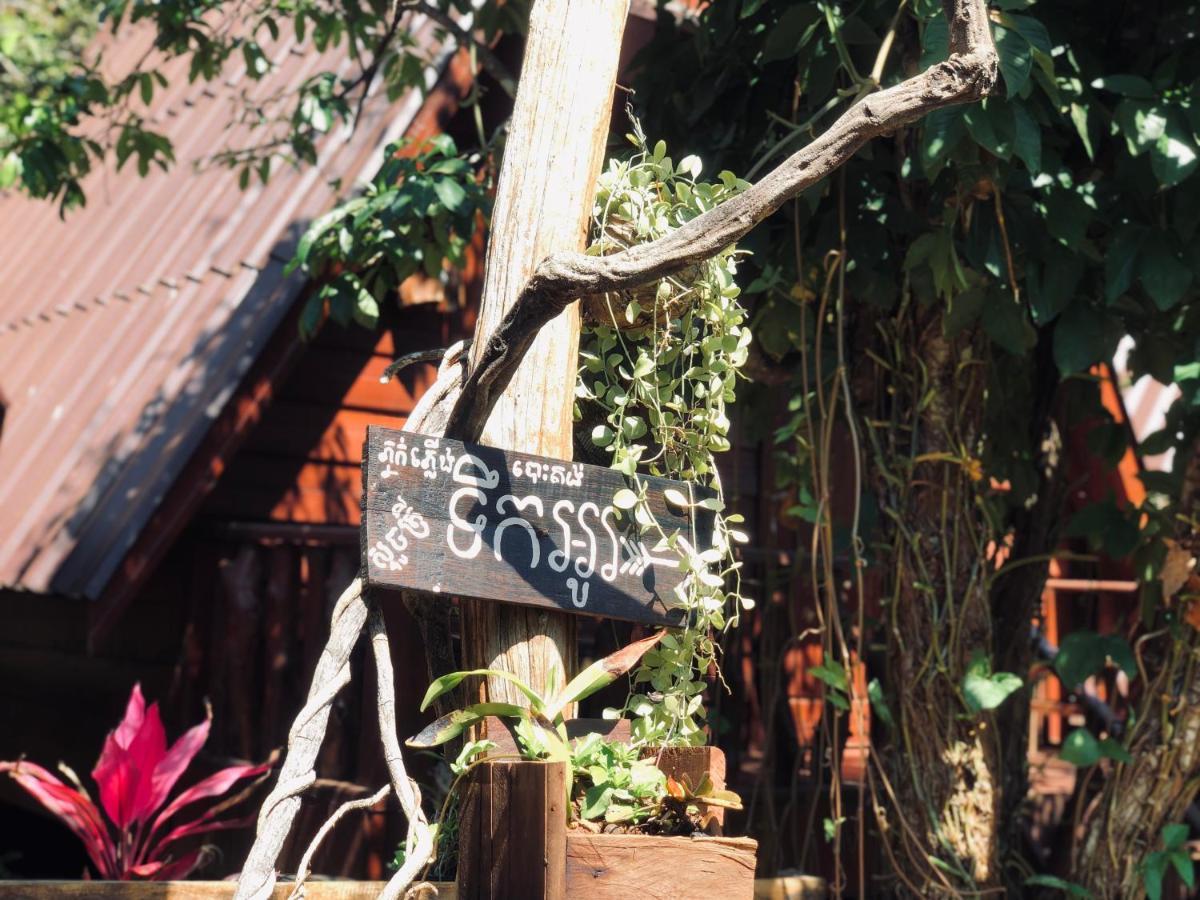 Mondulkiri Pizza Bungalows Senmonorom Buitenkant foto